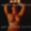 Personals Kirksville